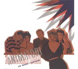 The ANIMATORI - Svi momci i djevojke, Album 1984 (CD)